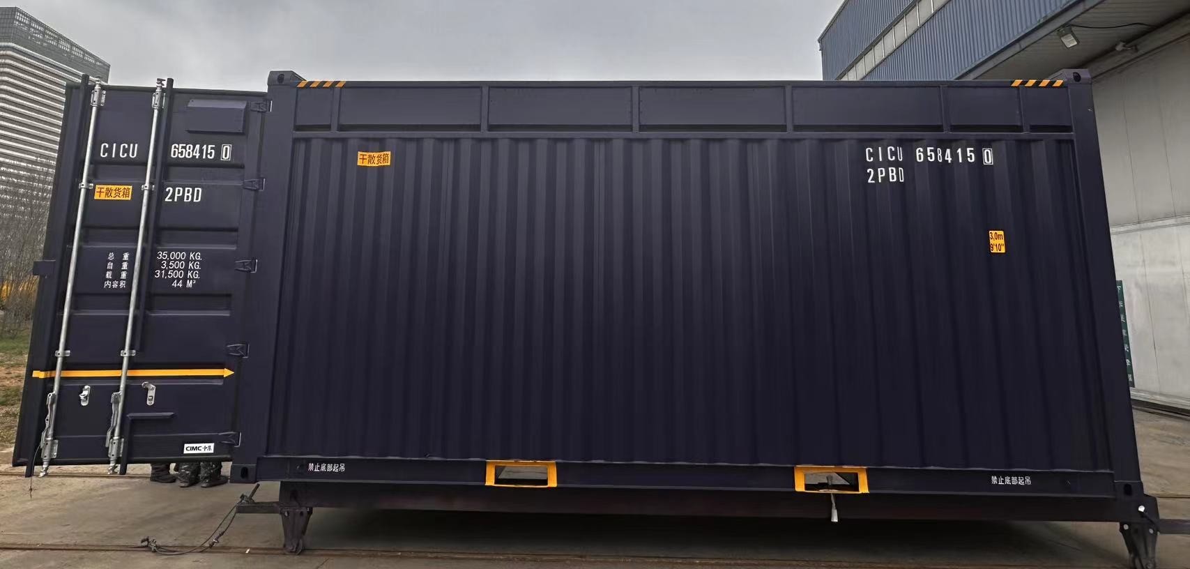 20FT BULK CONTAINER（L-9026）