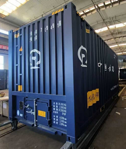 20FT BULK CONTAINER（L-9052）